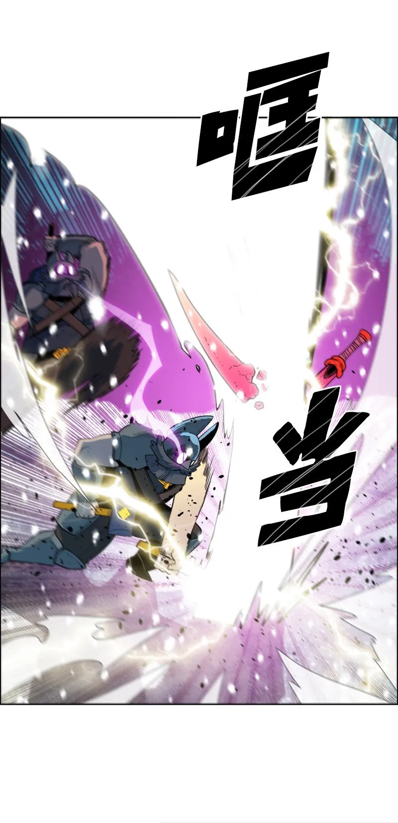 190 武器杀手 第35页