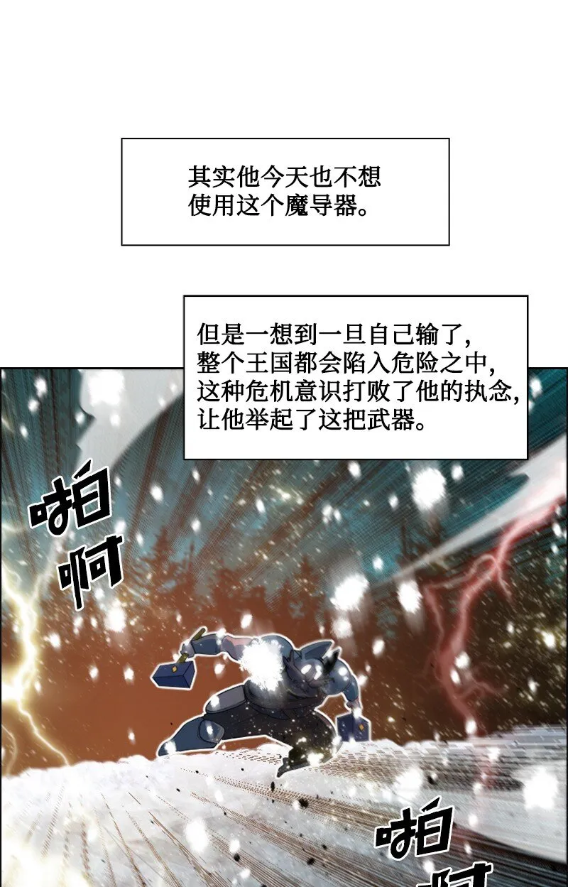 190 武器杀手 第46页