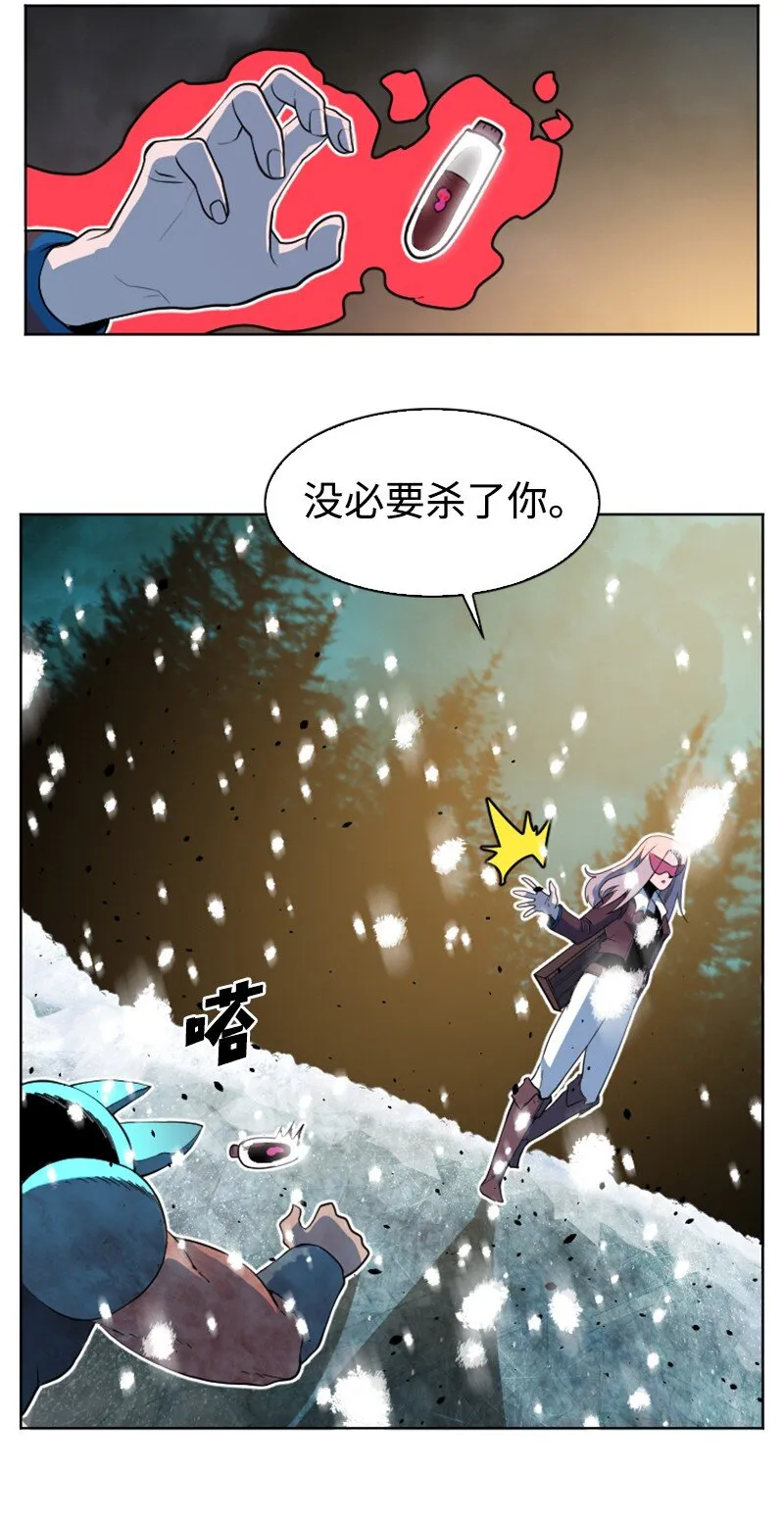 190 武器杀手 第55页