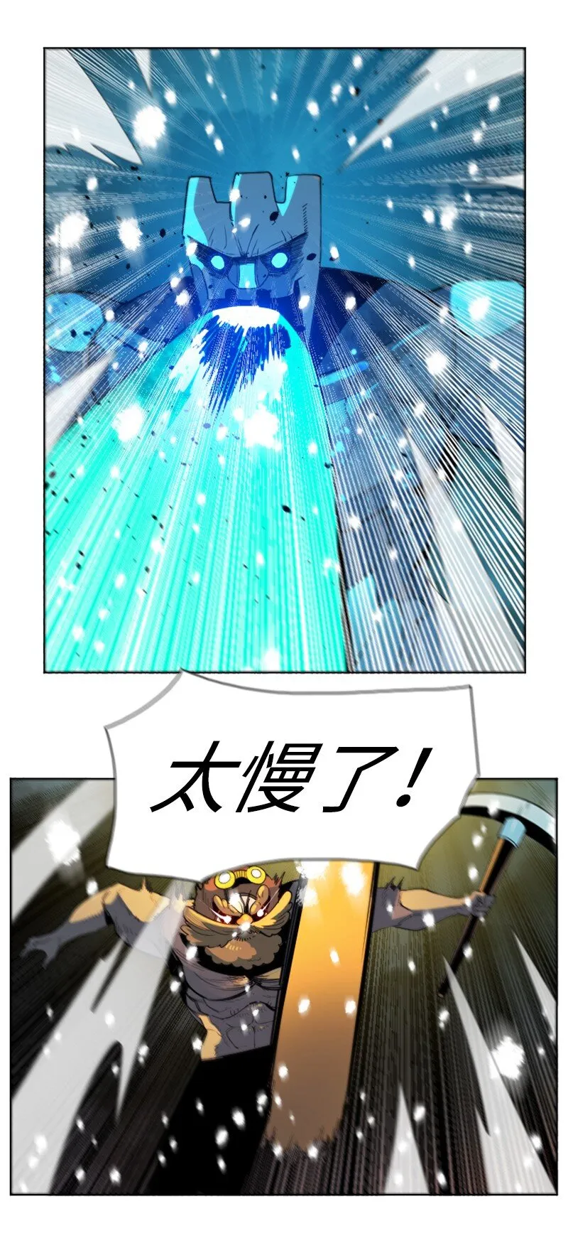 190 武器杀手 第62页