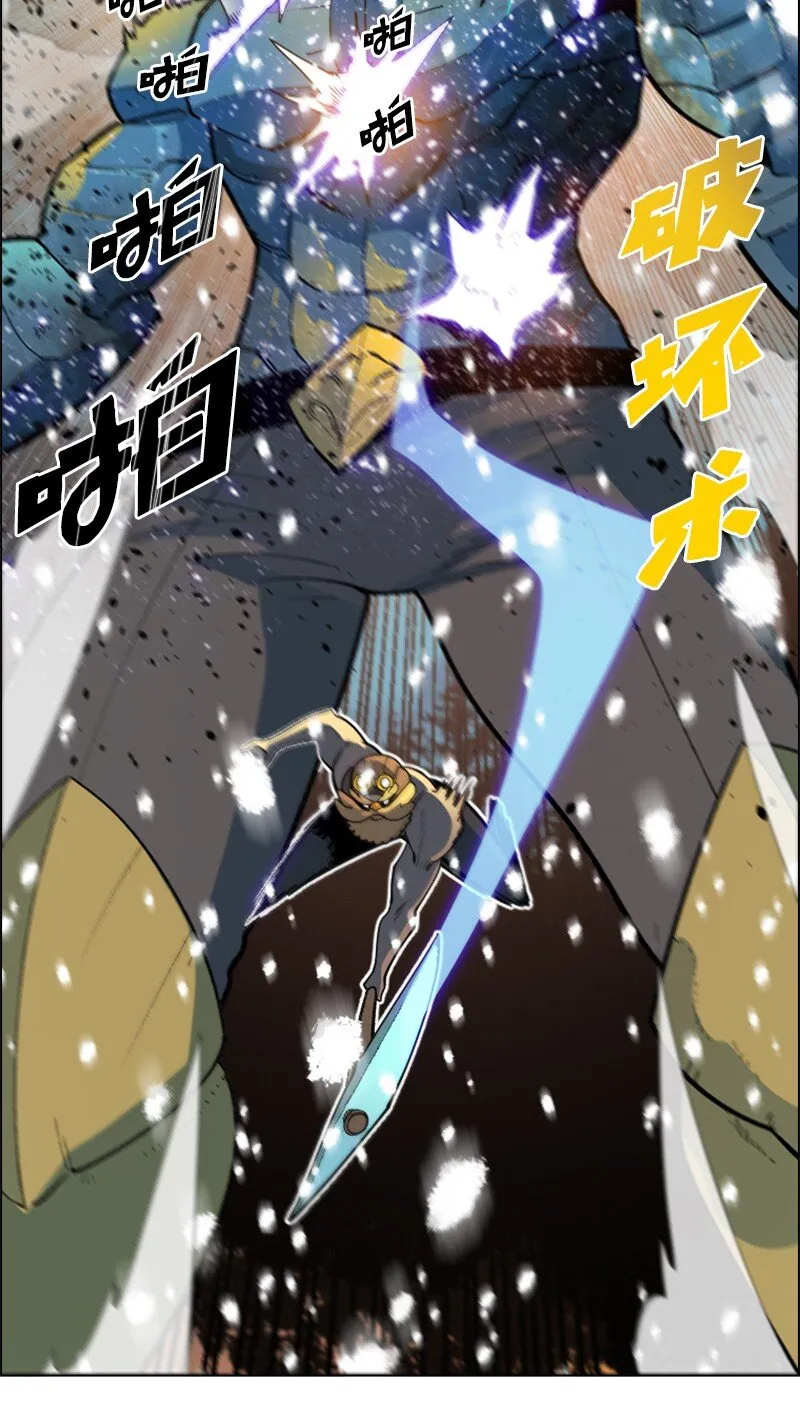 190 武器杀手 第67页