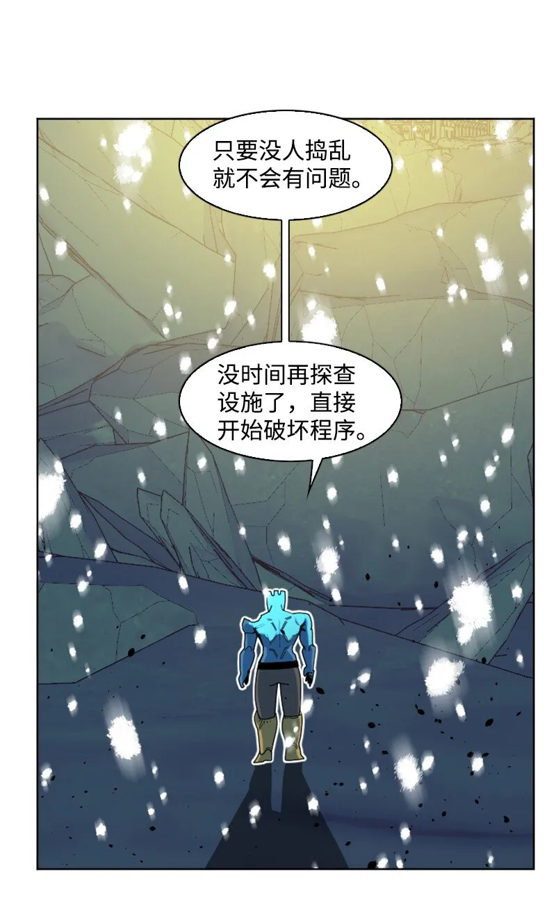 190 武器杀手 第81页