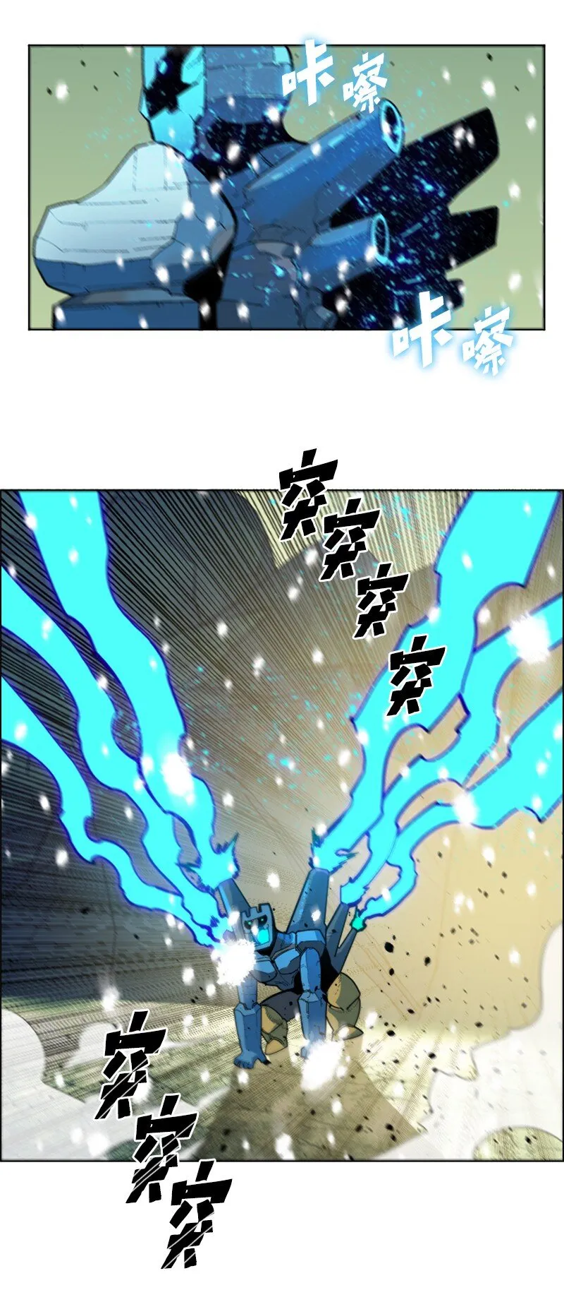 190 武器杀手 第82页