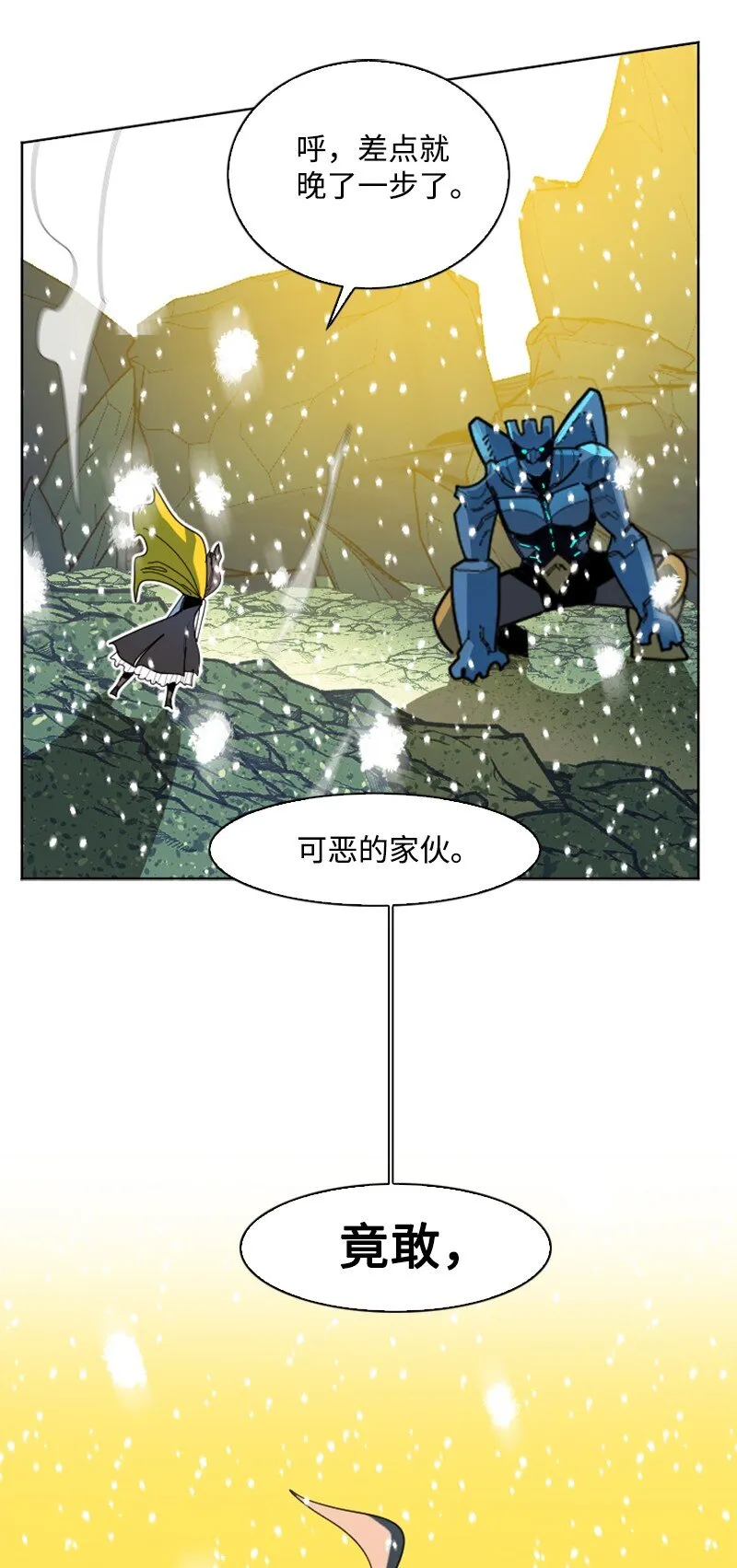 190 武器杀手 第92页