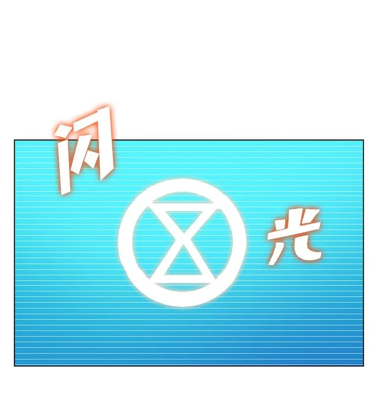 209 未来预言 第1页