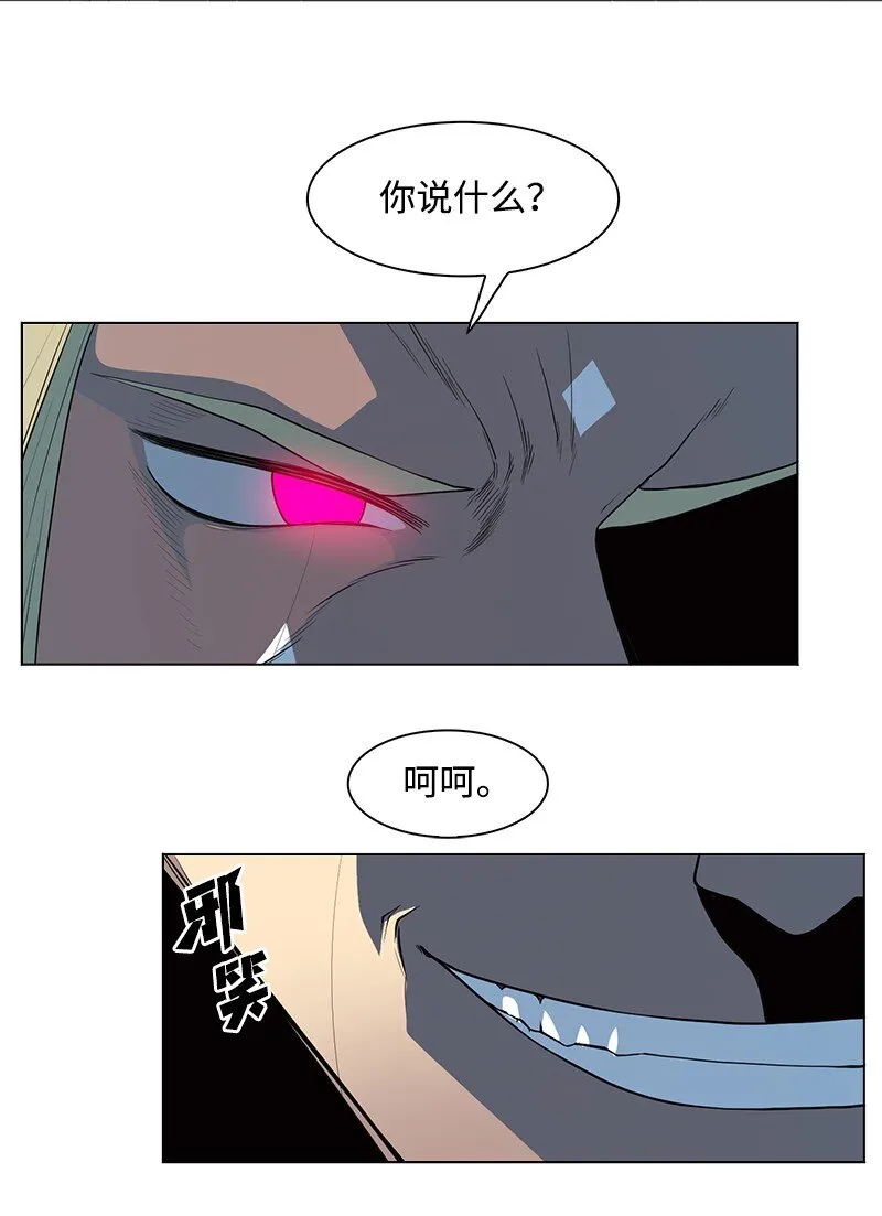 209 未来预言 第14页