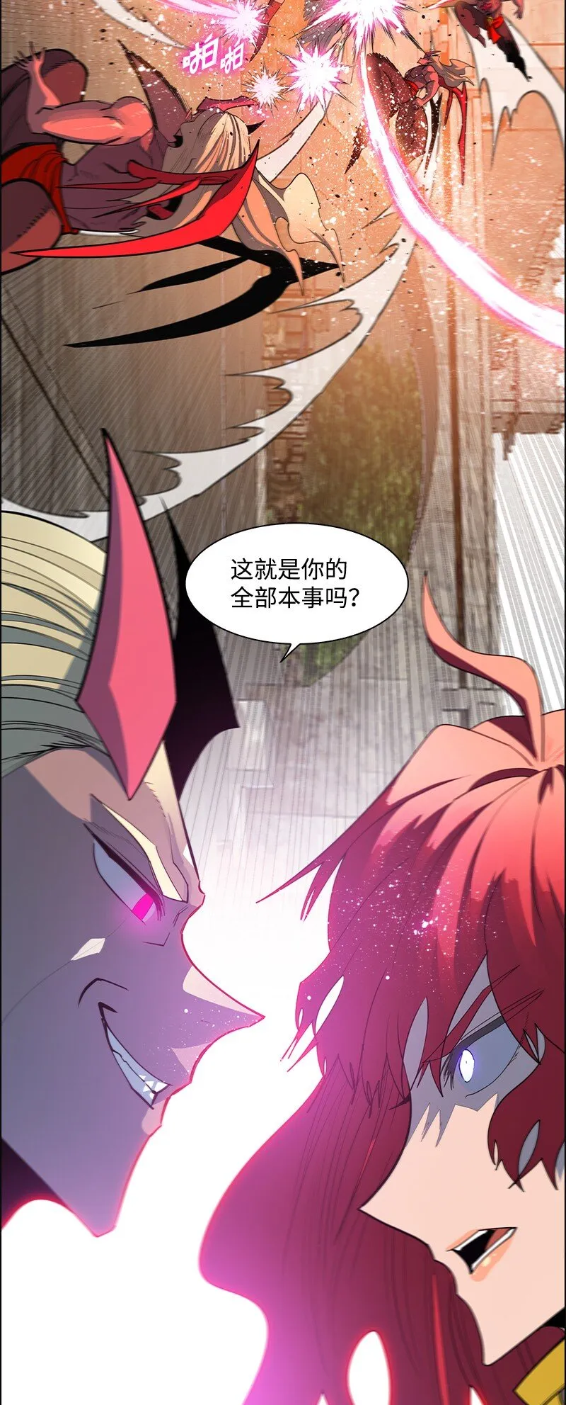 209 未来预言 第30页