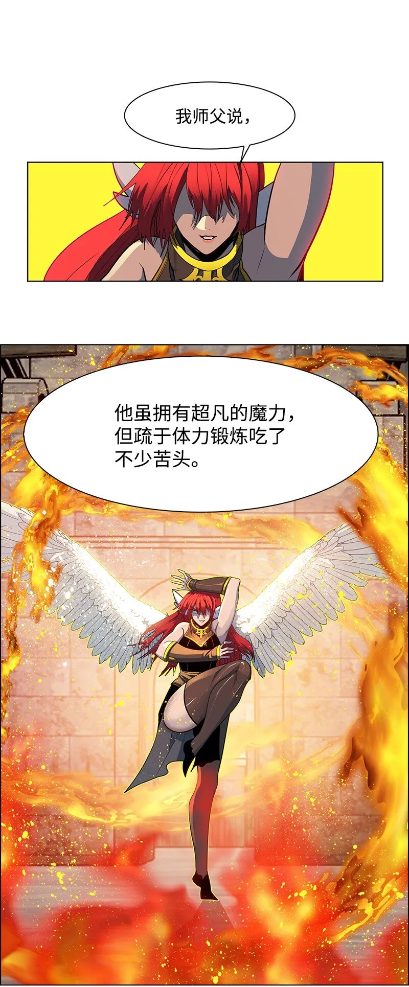 209 未来预言 第41页