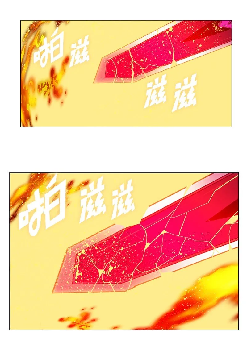 209 未来预言 第48页