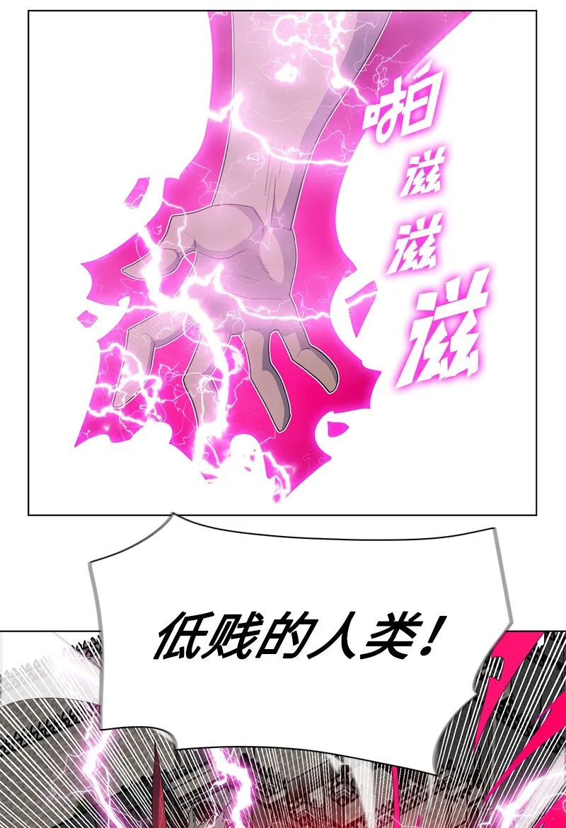 209 未来预言 第52页