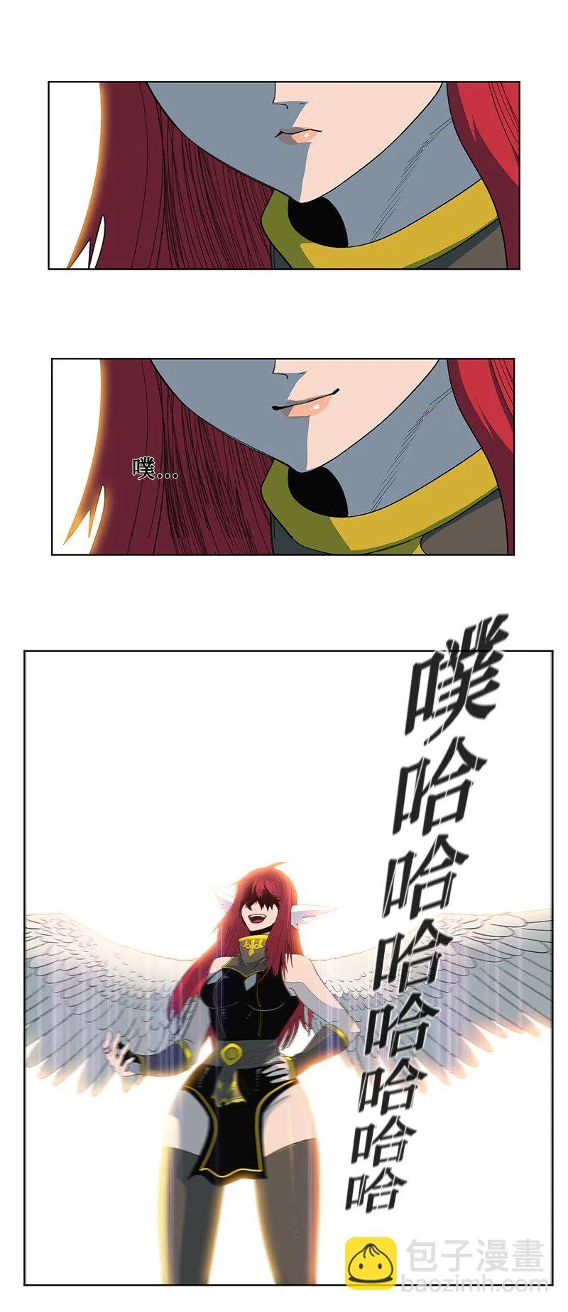 209 未来预言 第70页