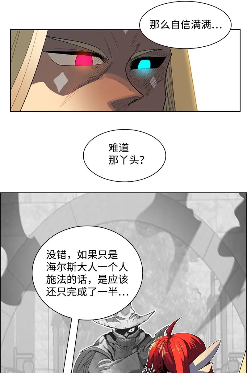 209 未来预言 第73页
