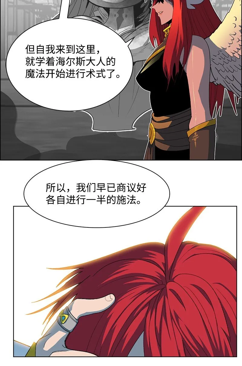 209 未来预言 第74页