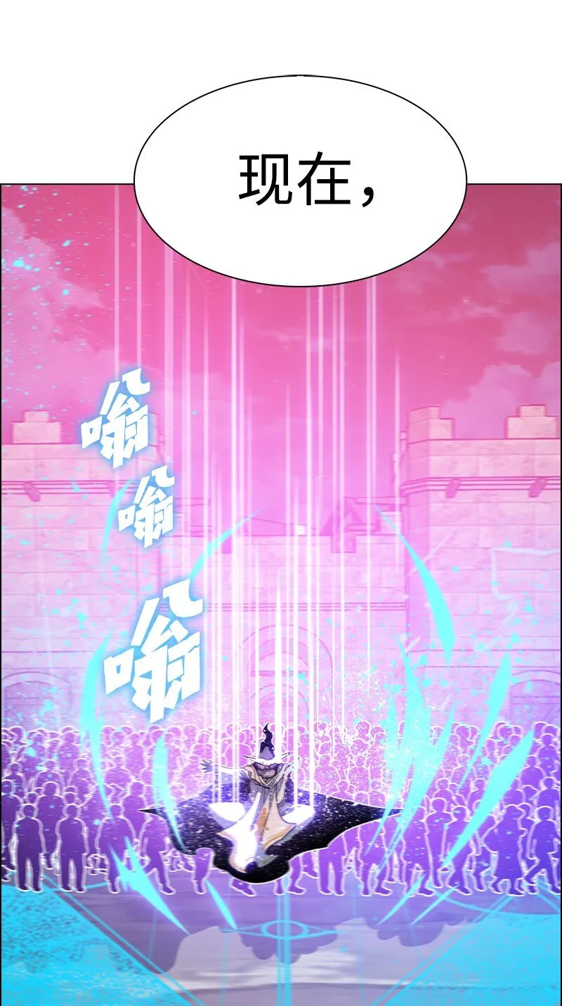 209 未来预言 第79页