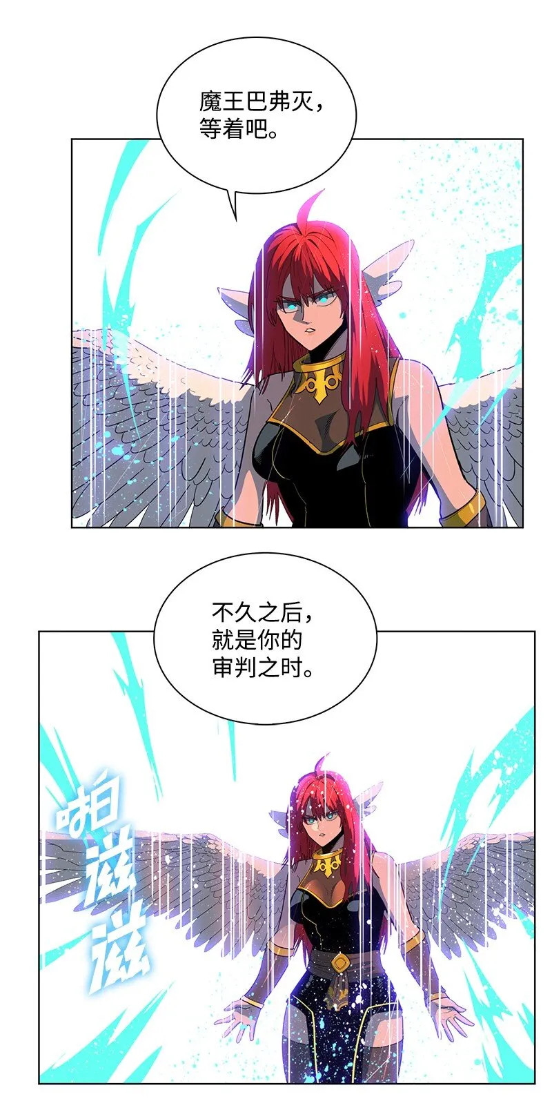 209 未来预言 第82页