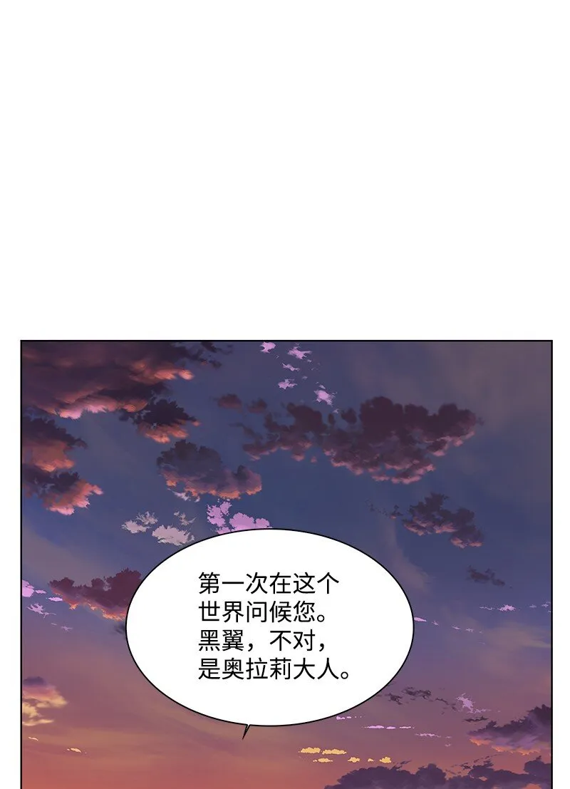 209 未来预言 第90页