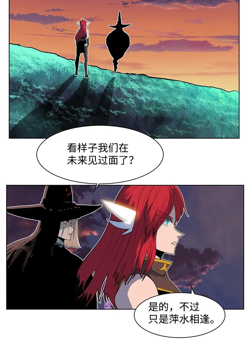 209 未来预言 第91页