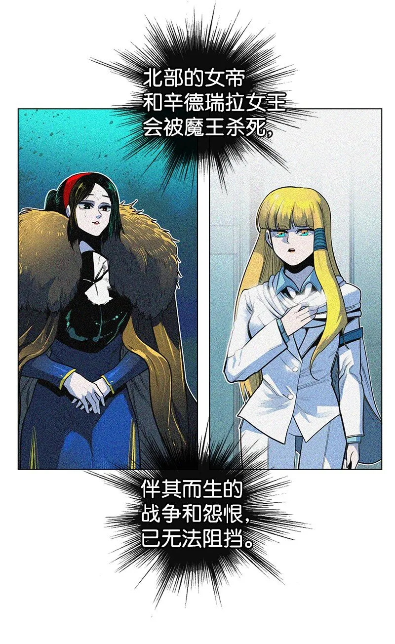 209 未来预言 第95页
