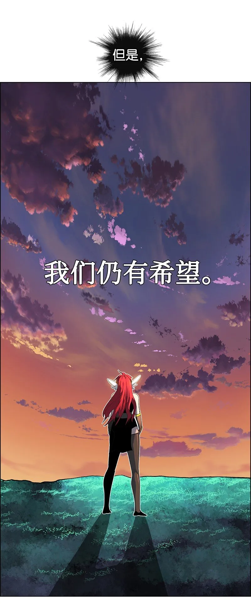 209 未来预言 第96页