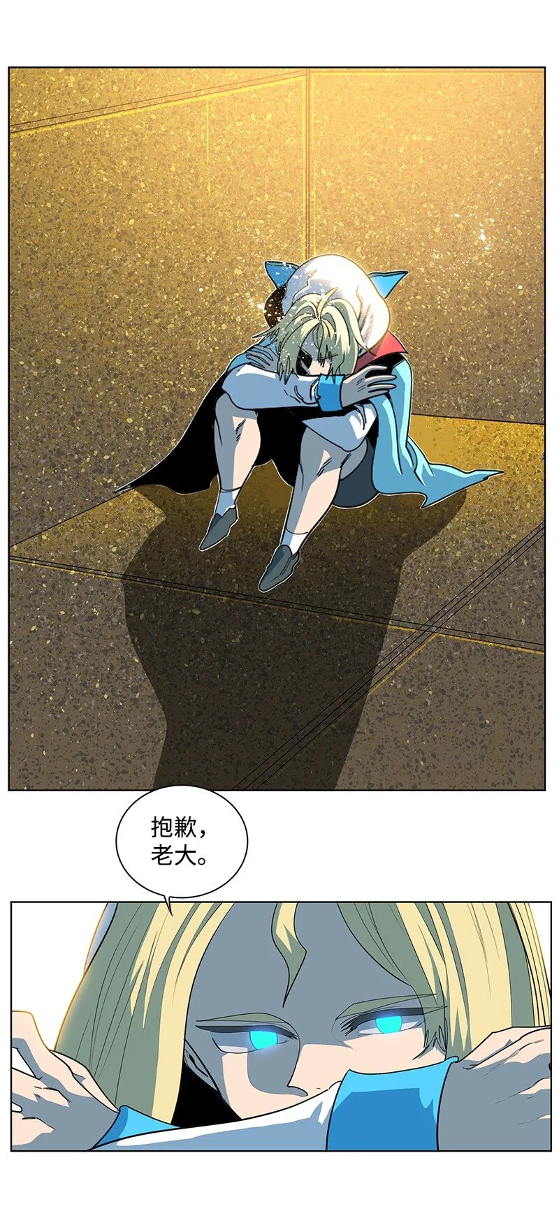 209 未来预言 第103页