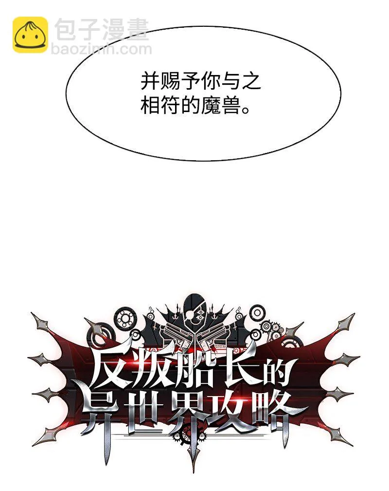 208 二代队长 第14页