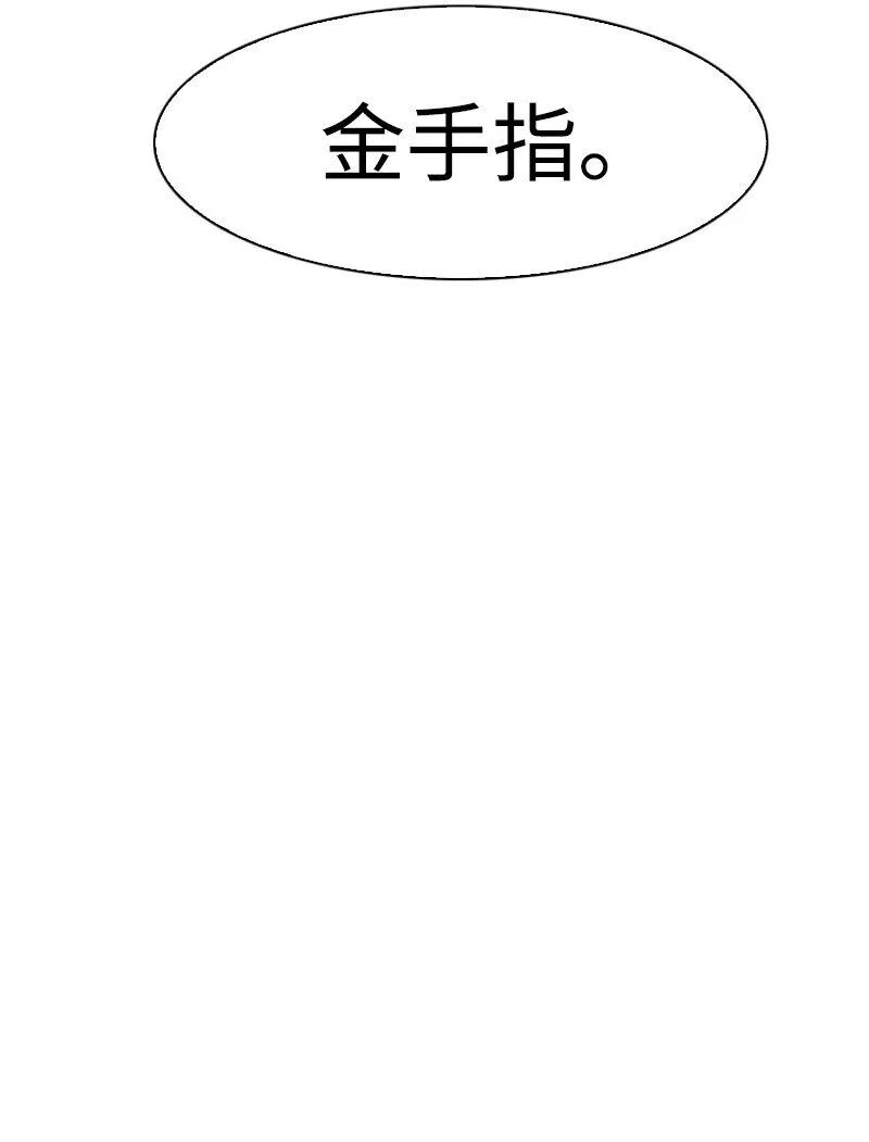 208 二代队长 第29页
