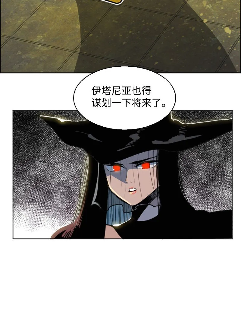 208 二代队长 第34页