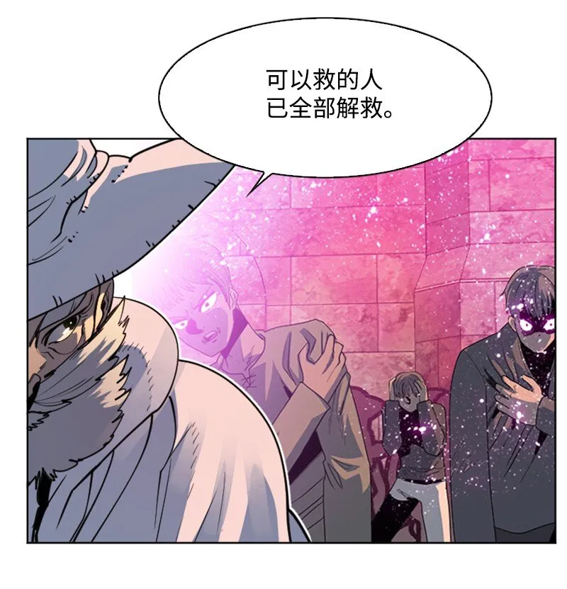 208 二代队长 第36页