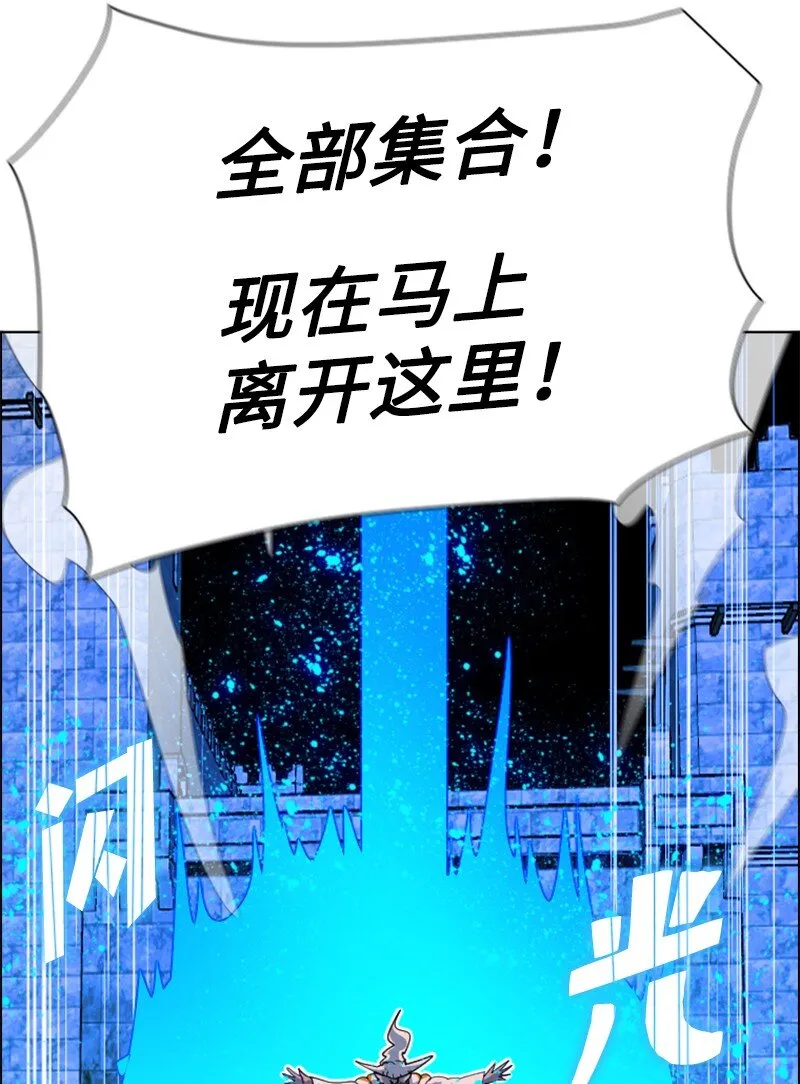 208 二代队长 第37页