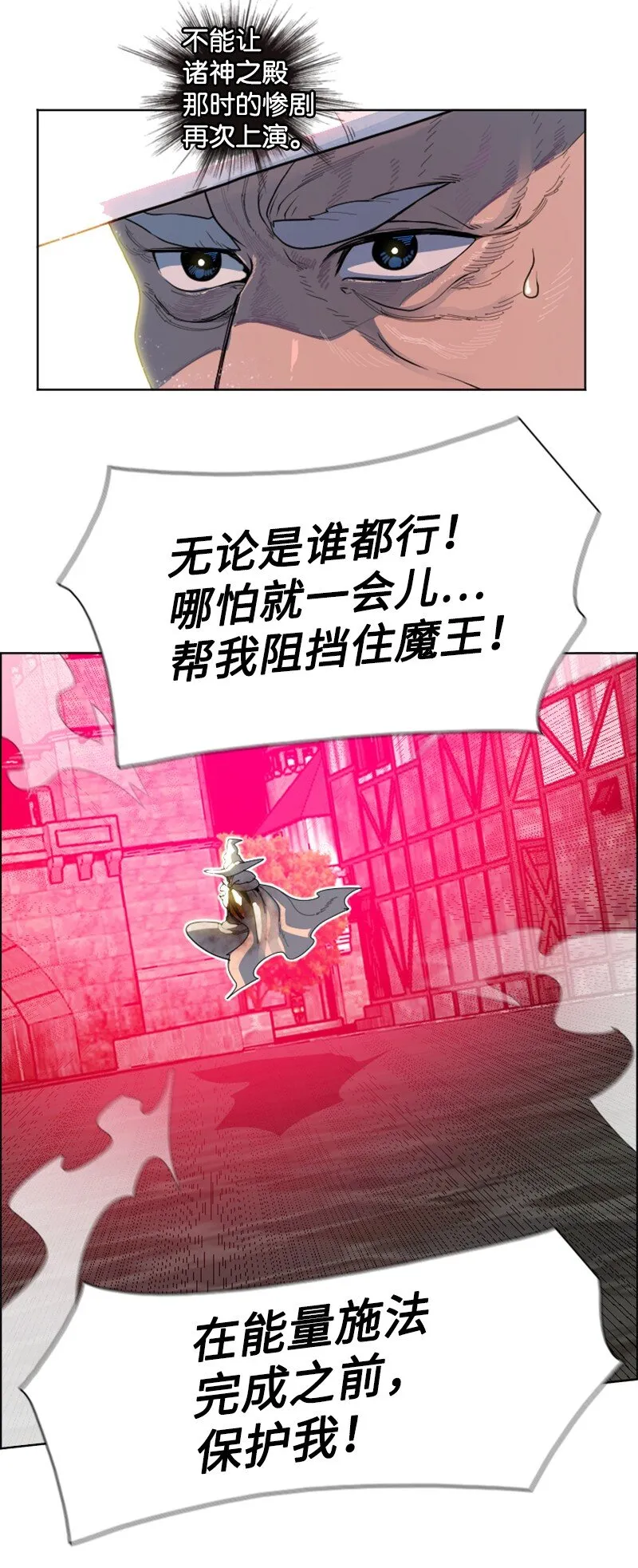 208 二代队长 第47页