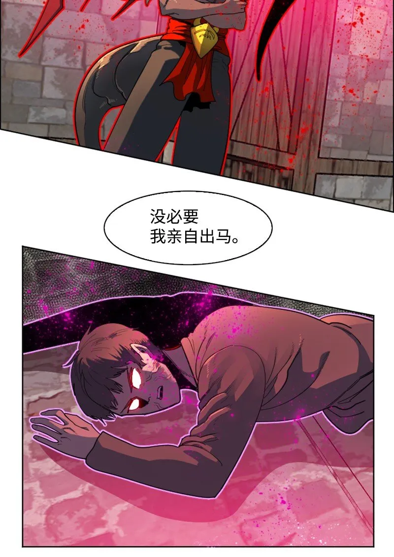 208 二代队长 第50页