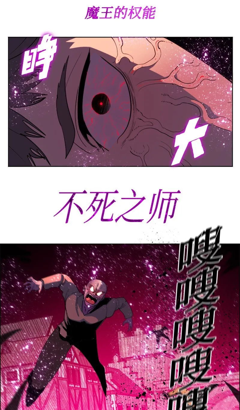 208 二代队长 第51页