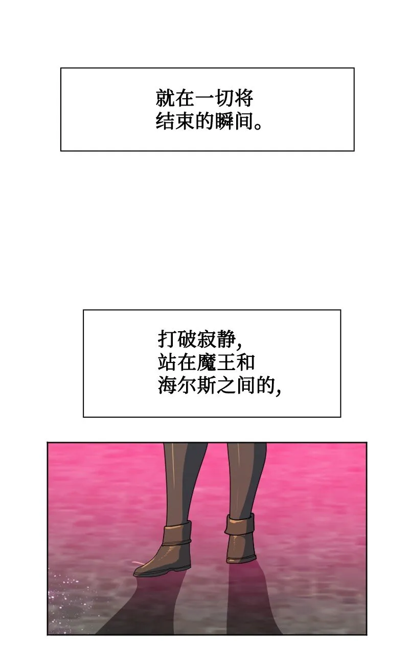 208 二代队长 第57页