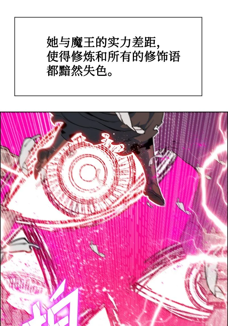 208 二代队长 第66页
