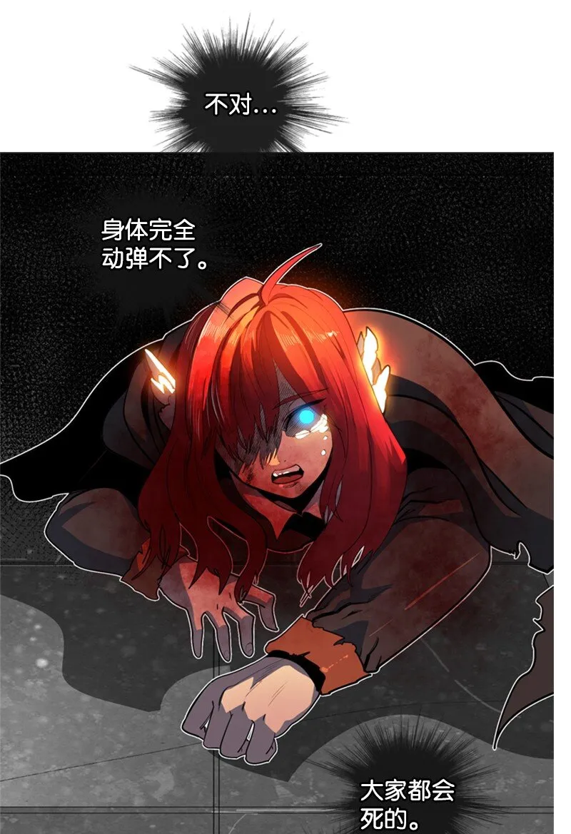 208 二代队长 第77页