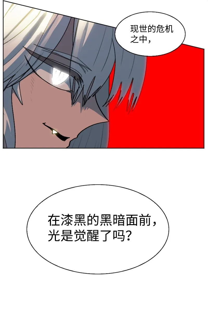 208 二代队长 第83页