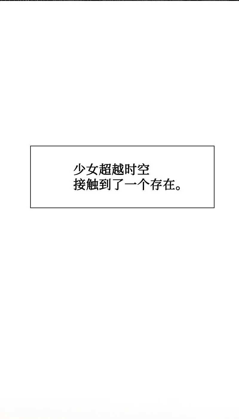 208 二代队长 第86页
