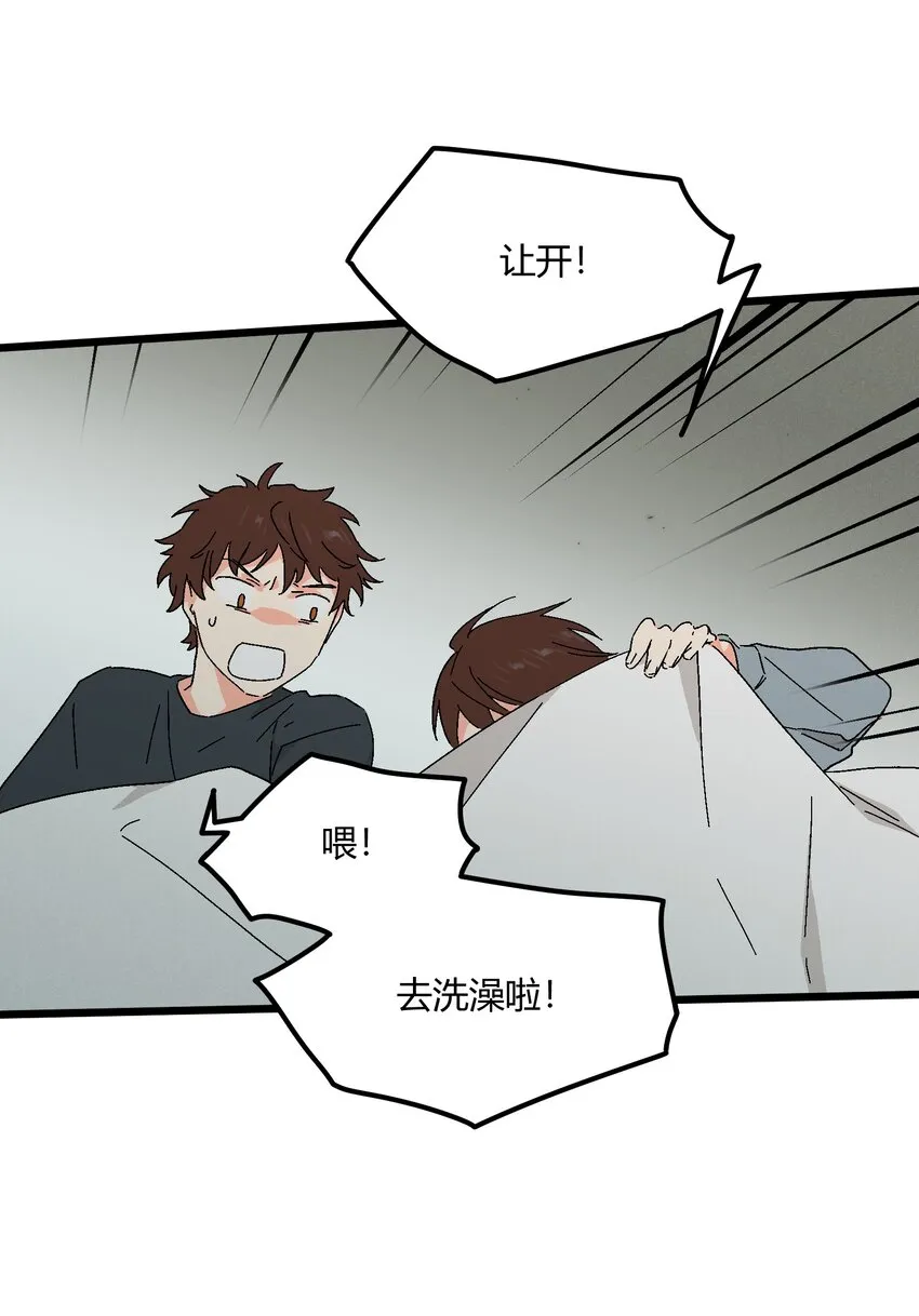 第42章 没准他看上你了呢 第7页