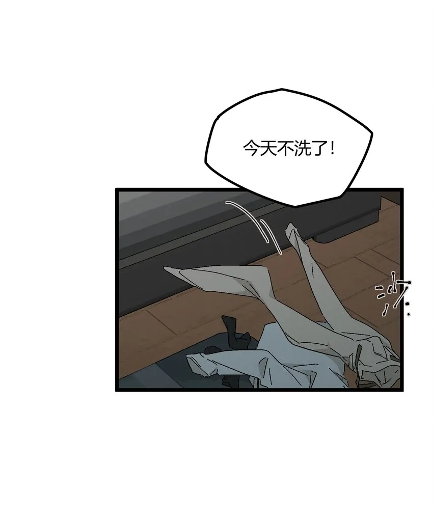 第42章 没准他看上你了呢 第8页