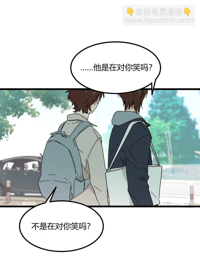 第42章 没准他看上你了呢 第14页