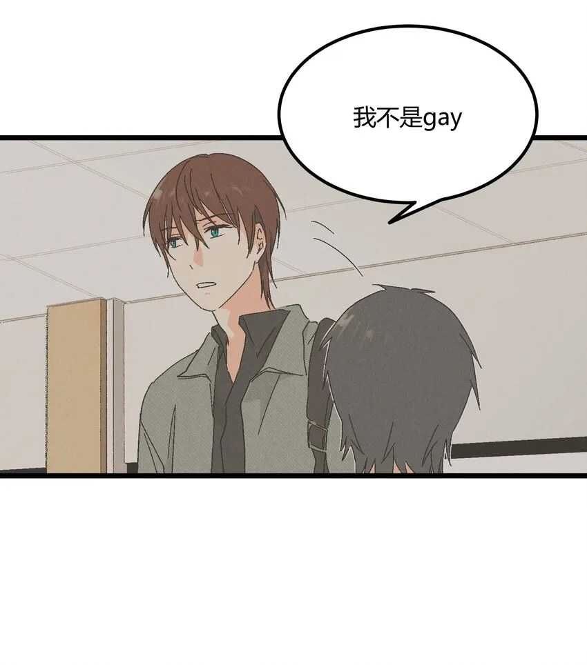 第42章 没准他看上你了呢 第24页