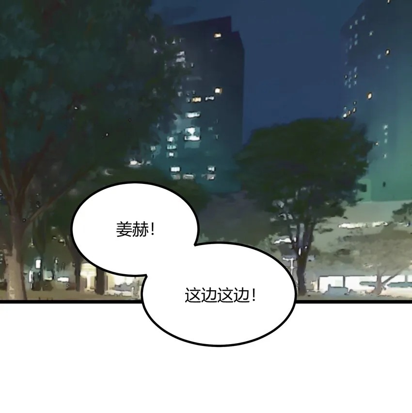 第43章 麦哲伦星云 第3页