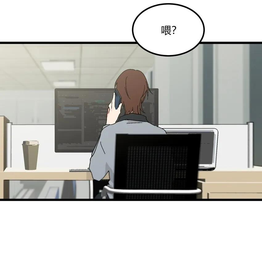 第43章 麦哲伦星云 第17页