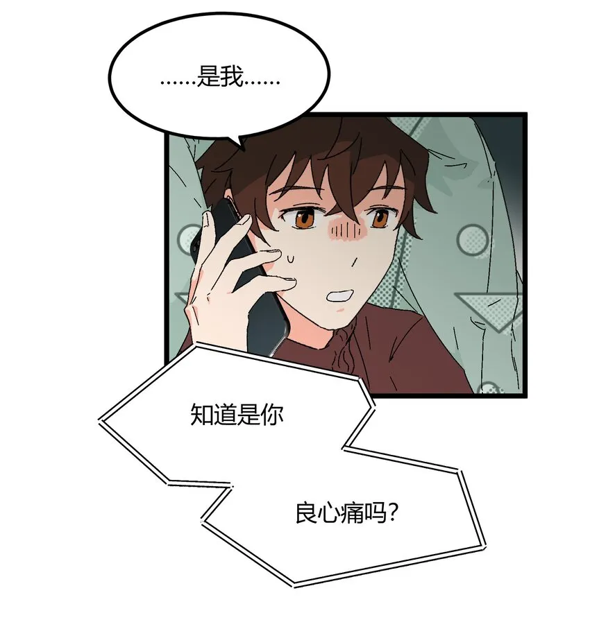 第43章 麦哲伦星云 第18页