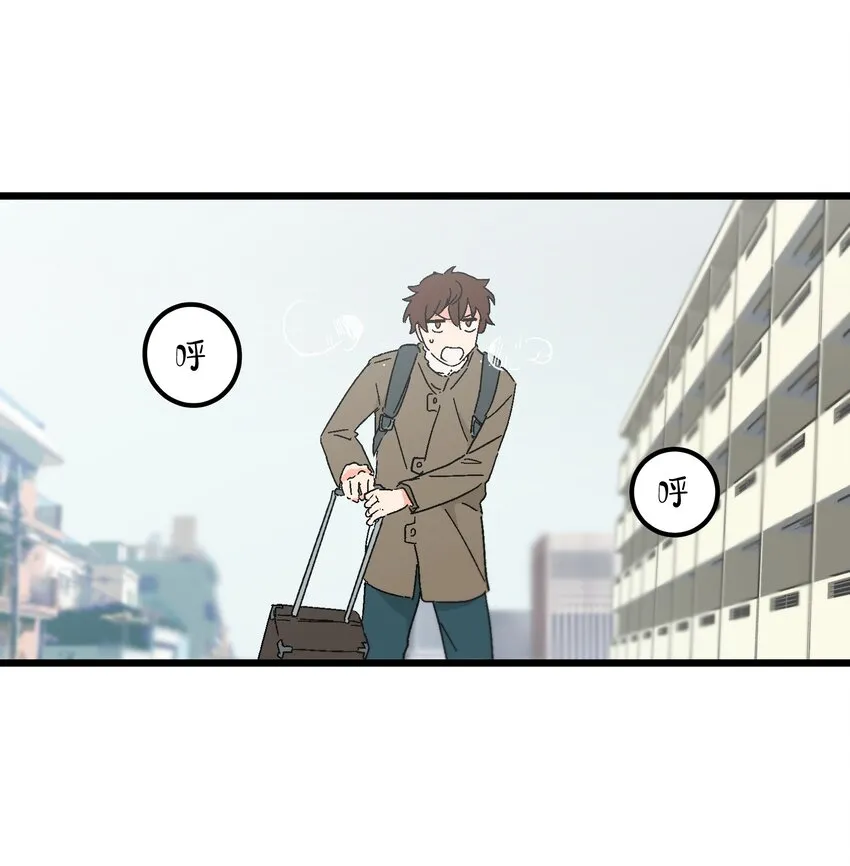 第43章 麦哲伦星云 第29页