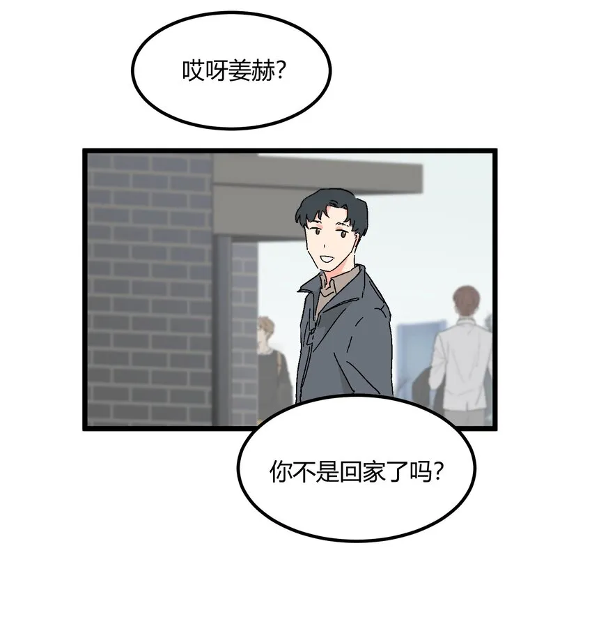 第43章 麦哲伦星云 第30页