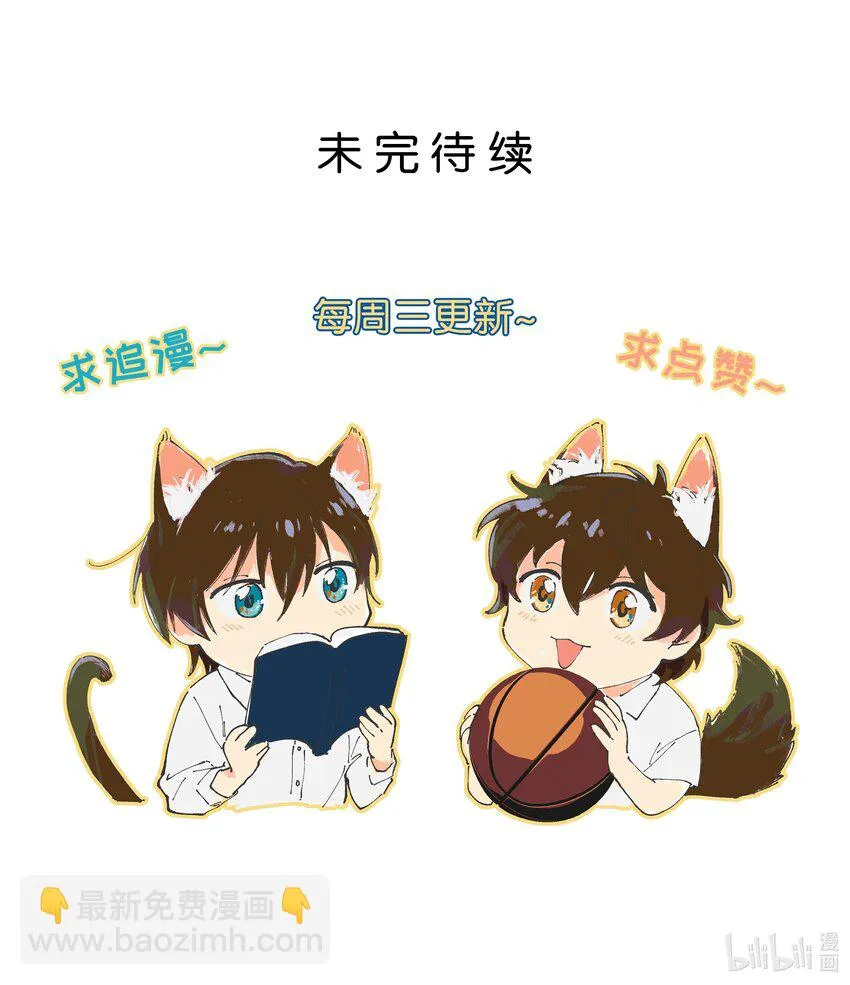 第43章 麦哲伦星云 第35页