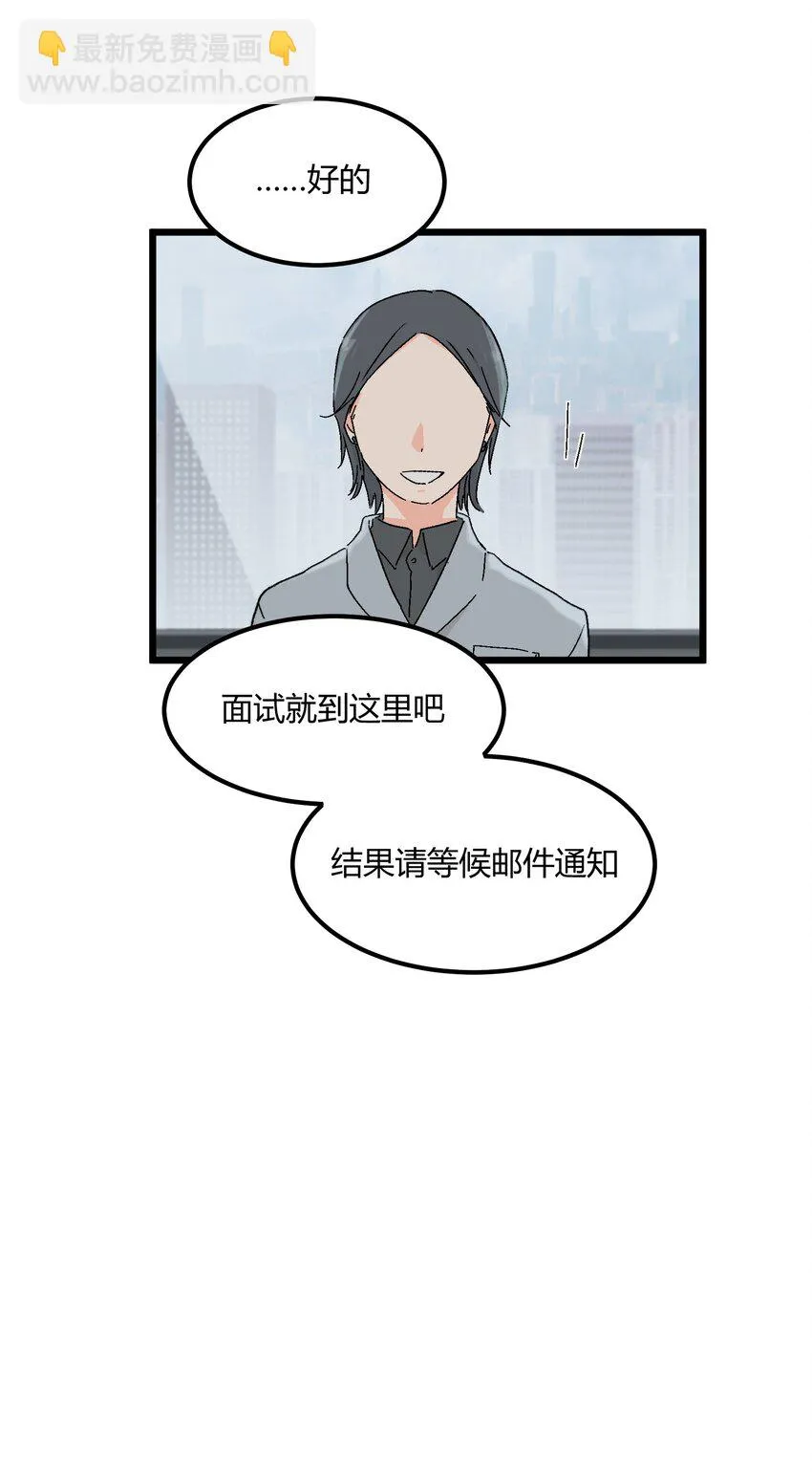 第44章 来到你身边 第12页