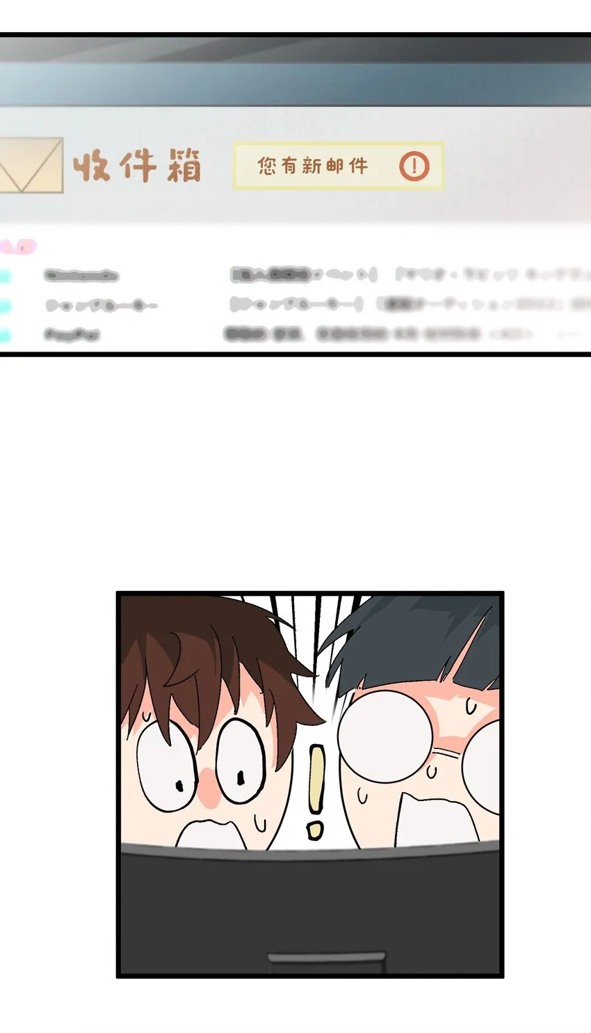 第44章 来到你身边 第14页