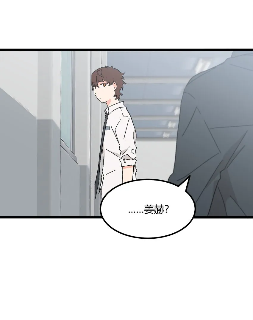 第44章 来到你身边 第26页